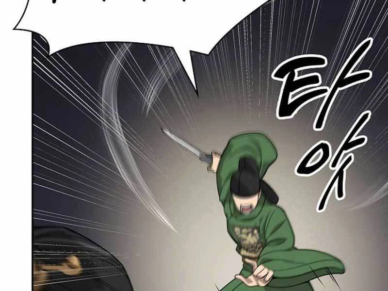 Quán Trọ Phong Ba Chapter 103 - 89