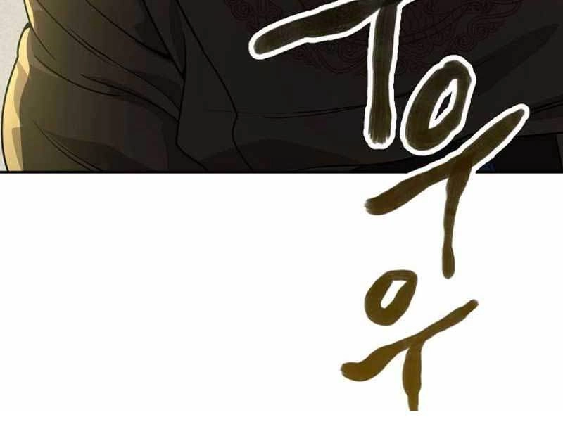 Quán Trọ Phong Ba Chapter 103 - 107