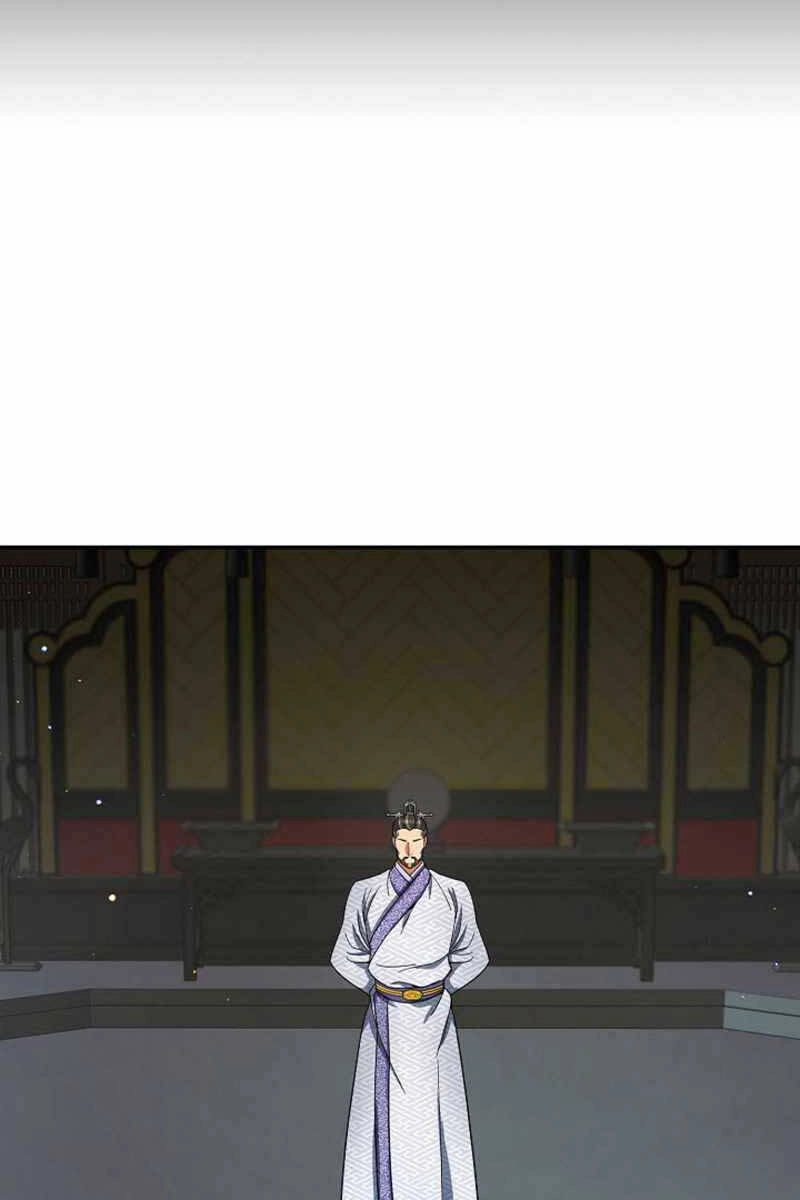 Quán Trọ Phong Ba Chapter 105 - 84