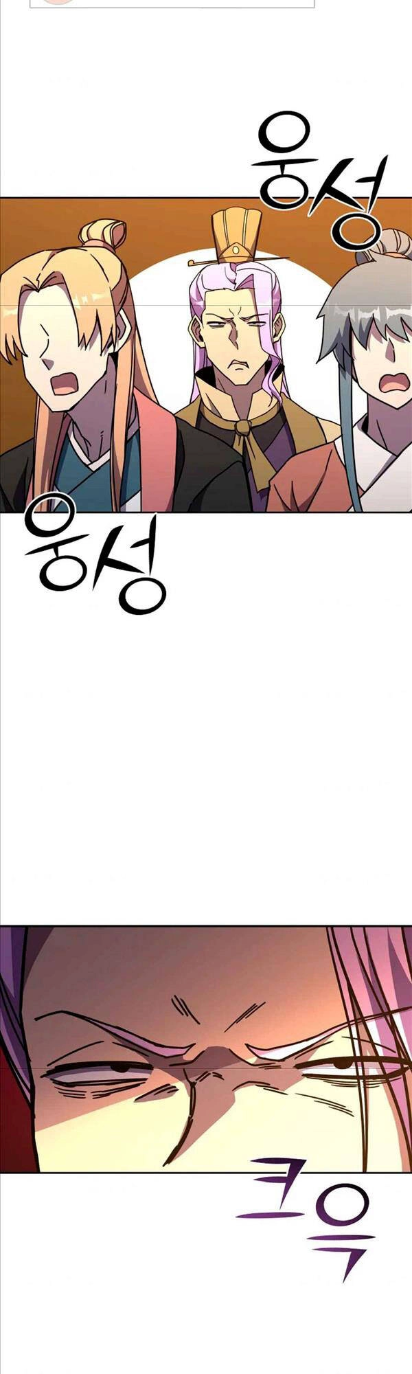 Streamer Cuộc Sống Thường Ngày Tại Võ Lâm Chapter 25 - 55