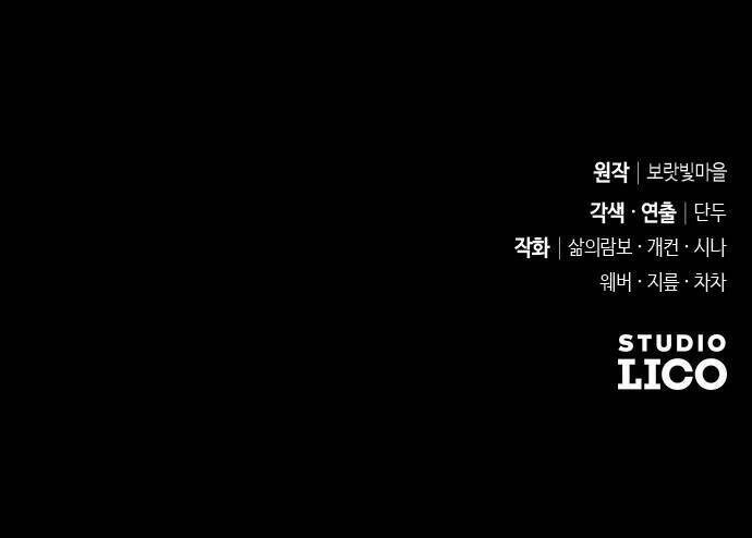 Thuần Hóa Nam Nô Lệ Hắc Hóa Chapter 1 - 90