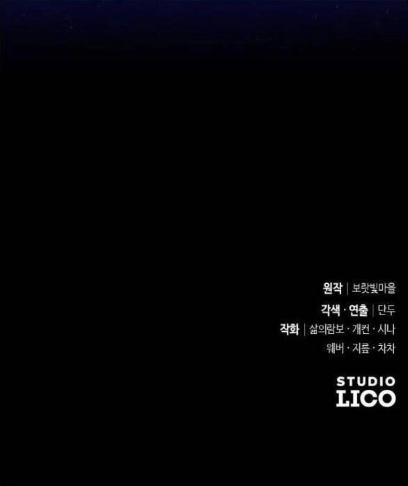 Thuần Hóa Nam Nô Lệ Hắc Hóa Chapter 4 - 92