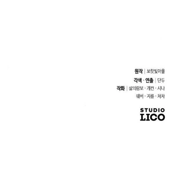 Thuần Hóa Nam Nô Lệ Hắc Hóa Chapter 5 - 69