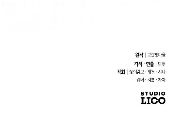 Thuần Hóa Nam Nô Lệ Hắc Hóa Chapter 10.2 - 47