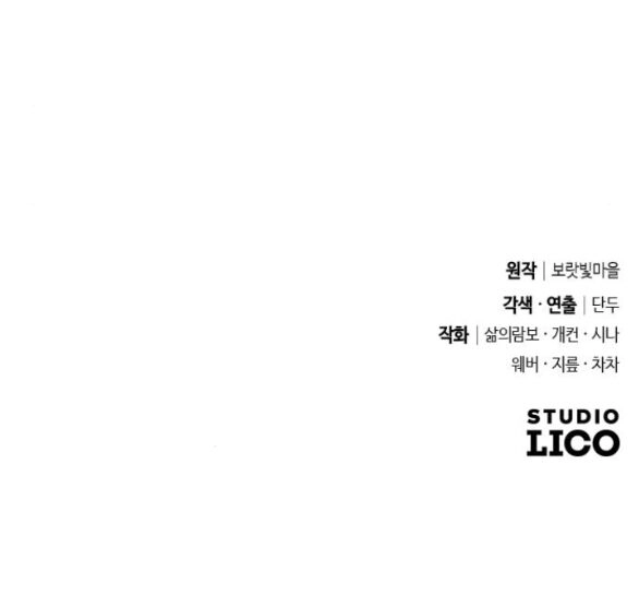 Thuần Hóa Nam Nô Lệ Hắc Hóa Chapter 14.2 - 39