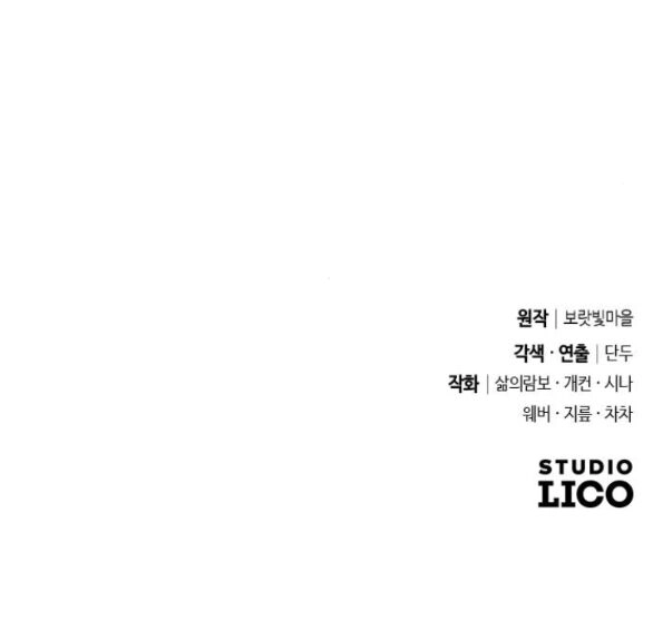 Thuần Hóa Nam Nô Lệ Hắc Hóa Chapter 17.2 - 36