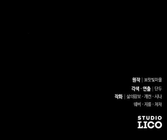 Thuần Hóa Nam Nô Lệ Hắc Hóa Chapter 18.2 - 54