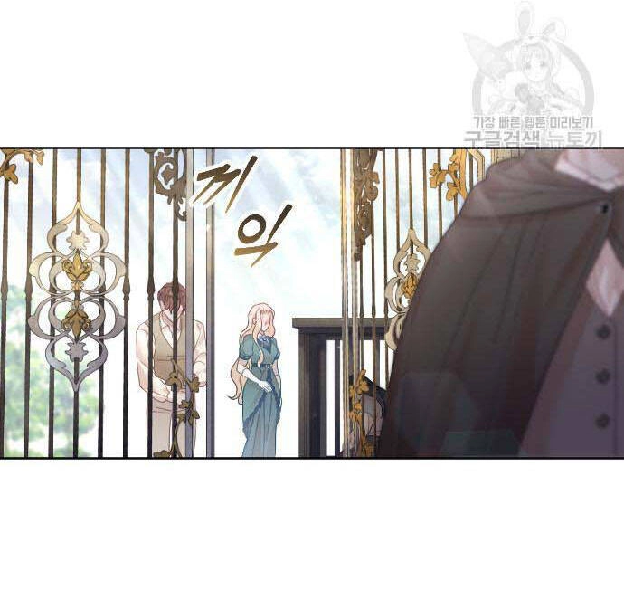 Thuần Hóa Nam Nô Lệ Hắc Hóa Chapter 21.1 - 13