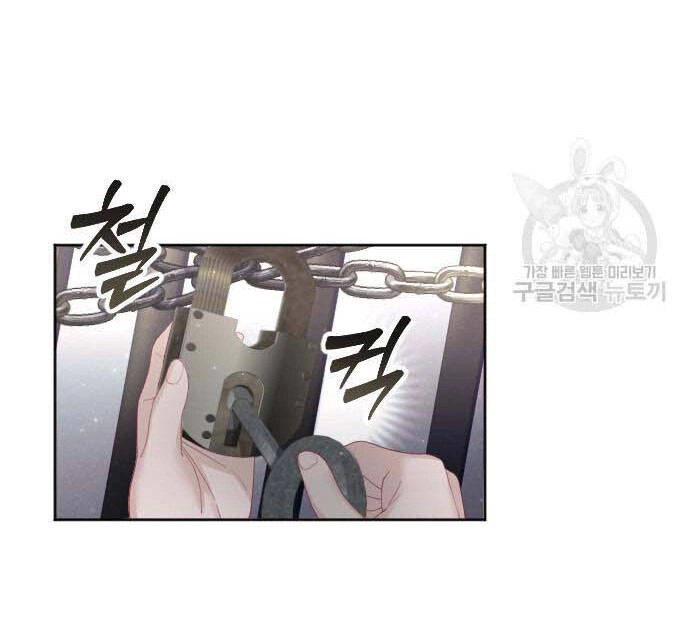 Thuần Hóa Nam Nô Lệ Hắc Hóa Chapter 21.1 - 14