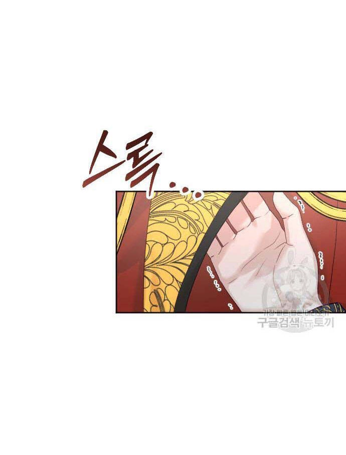 Thuần Hóa Nam Nô Lệ Hắc Hóa Chapter 21.2 - 27