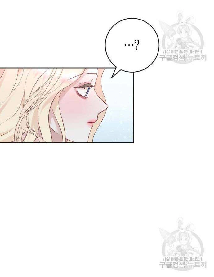 Thuần Hóa Nam Nô Lệ Hắc Hóa Chapter 21.2 - 47