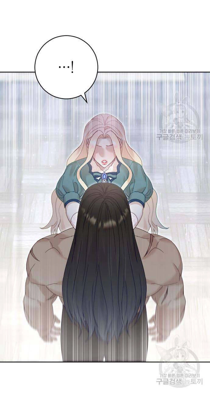 Thuần Hóa Nam Nô Lệ Hắc Hóa Chapter 21.2 - 63