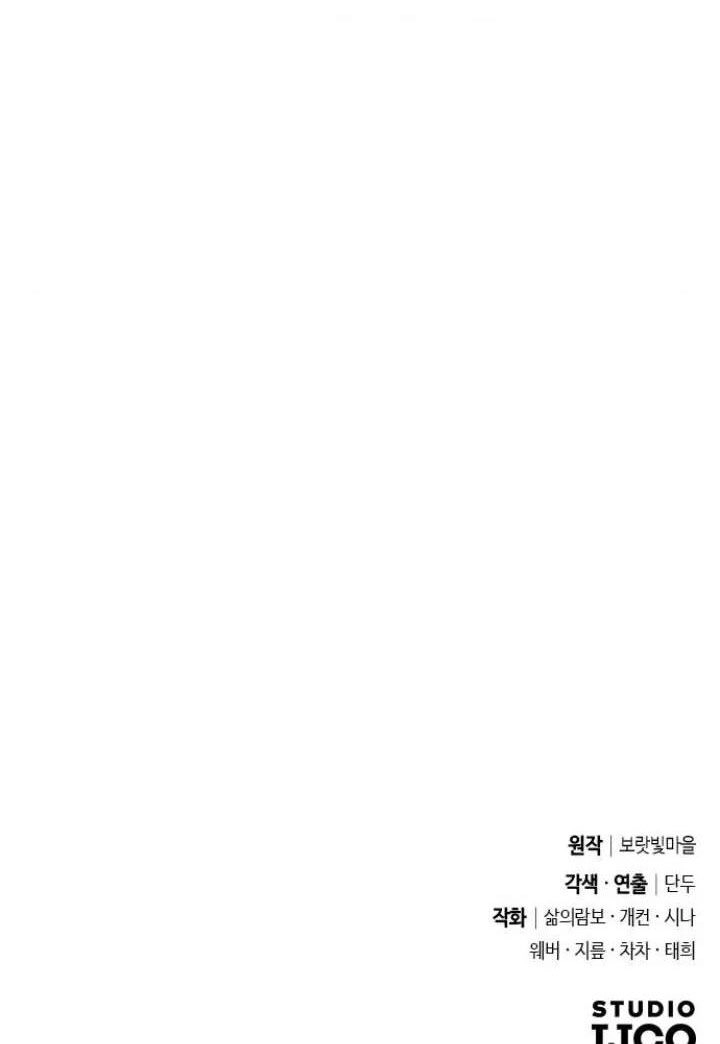 Thuần Hóa Nam Nô Lệ Hắc Hóa Chapter 25.2 - 40