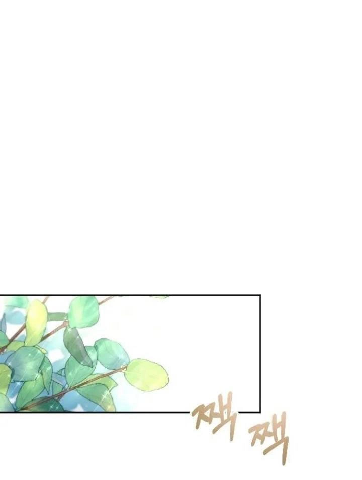 Thuần Hóa Nam Nô Lệ Hắc Hóa Chapter 28.1 - 1