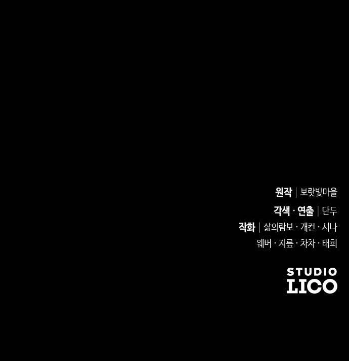 Thuần Hóa Nam Nô Lệ Hắc Hóa Chapter 30.2 - 50