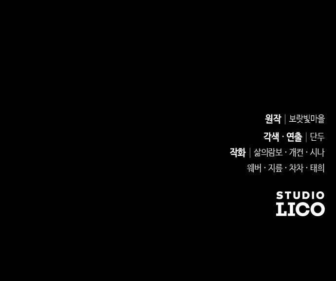 Thuần Hóa Nam Nô Lệ Hắc Hóa Chapter 31.2 - 58