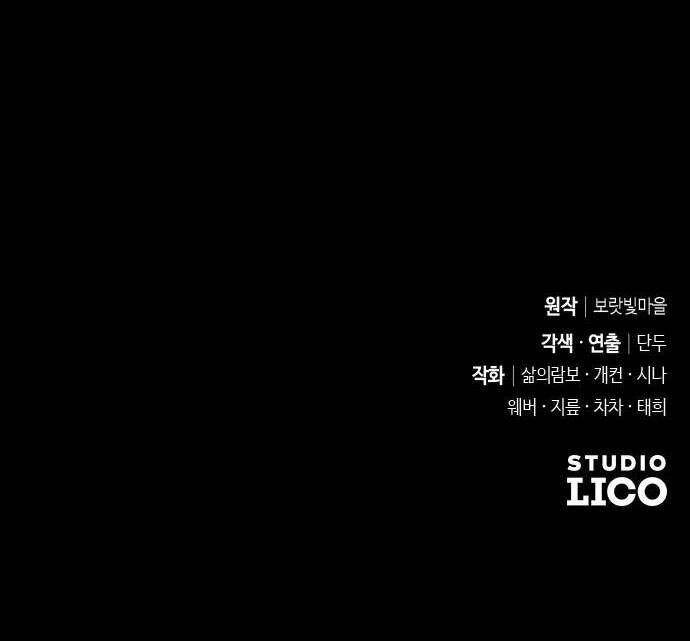 Thuần Hóa Nam Nô Lệ Hắc Hóa Chapter 33.2 - 54