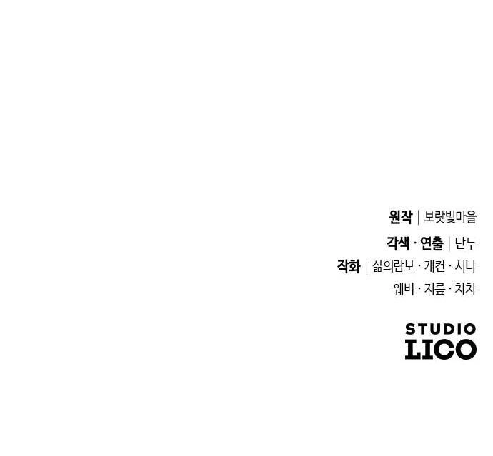 Thuần Hóa Nam Nô Lệ Hắc Hóa Chapter 36.2 - 49