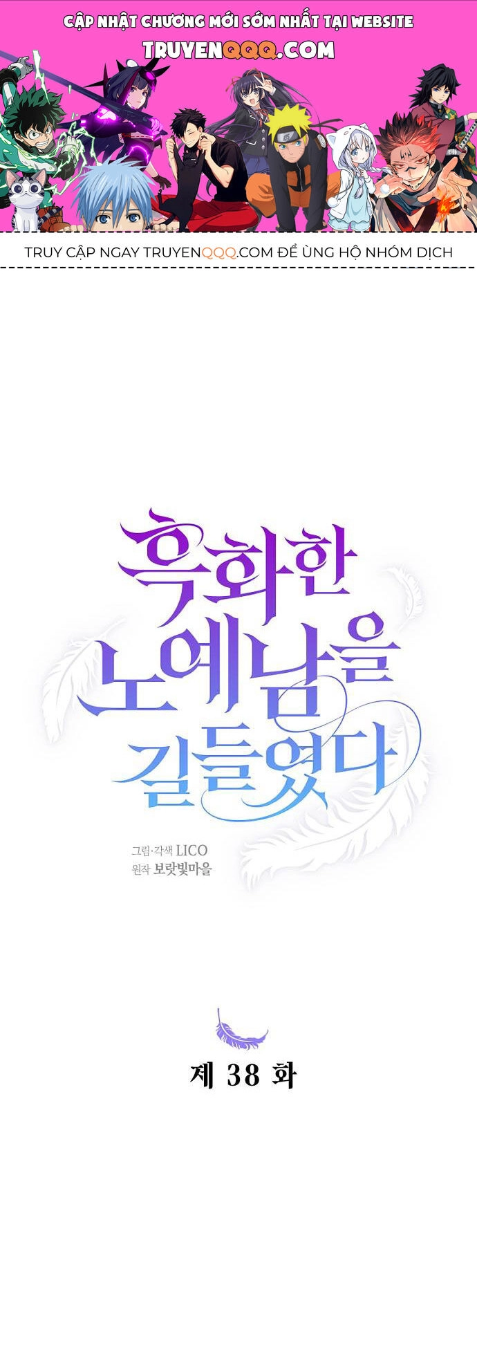 Thuần Hóa Nam Nô Lệ Hắc Hóa Chapter 38.2 - 1