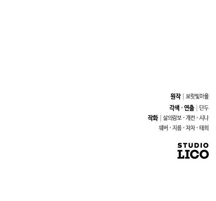 Thuần Hóa Nam Nô Lệ Hắc Hóa Chapter 40.2 - 56