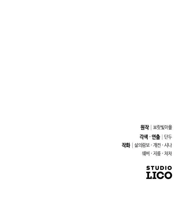 Thuần Hóa Nam Nô Lệ Hắc Hóa Chapter 42.2 - 43