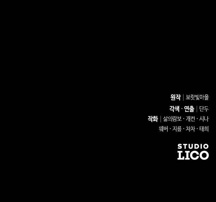 Thuần Hóa Nam Nô Lệ Hắc Hóa Chapter 44.2 - 74