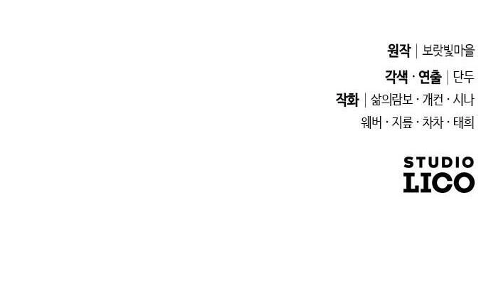 Thuần Hóa Nam Nô Lệ Hắc Hóa Chapter 45.2 - 54