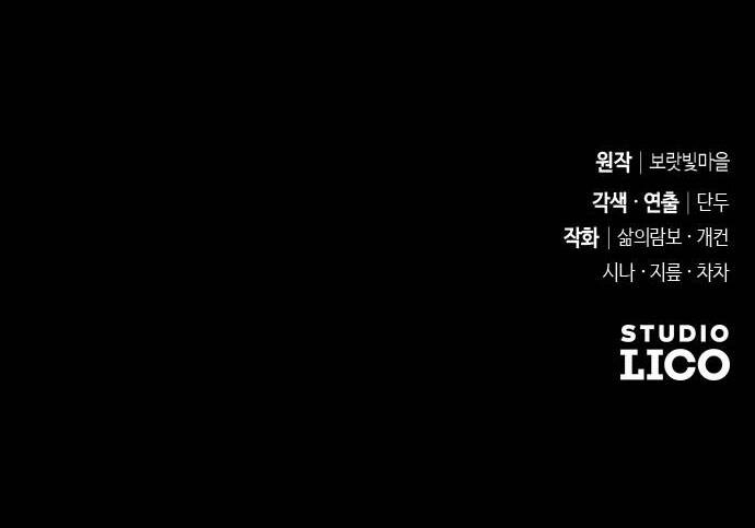 Thuần Hóa Nam Nô Lệ Hắc Hóa Chapter 46.2 - 48