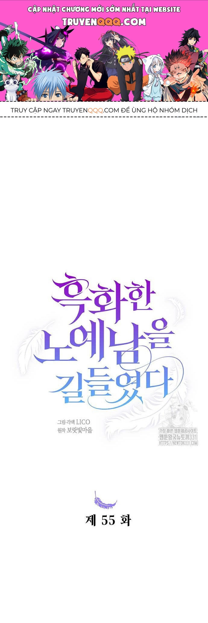 Thuần Hóa Nam Nô Lệ Hắc Hóa Chapter 55.2 - 1