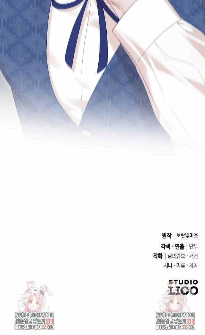 Thuần Hóa Nam Nô Lệ Hắc Hóa Chapter 57.2 - 63