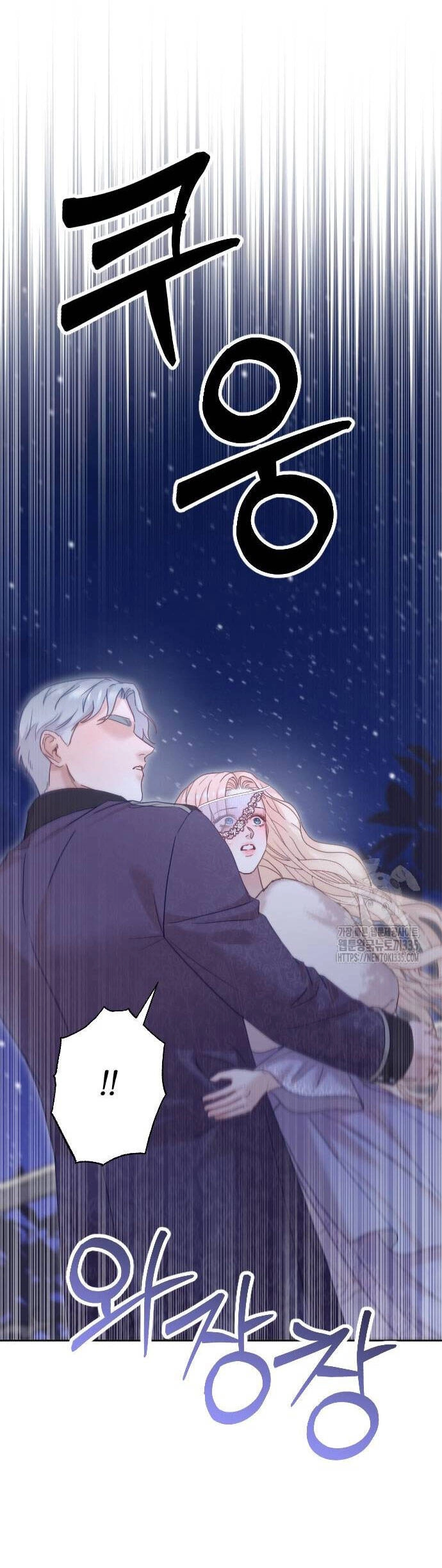 Thuần Hóa Nam Nô Lệ Hắc Hóa Chapter 59.1 - 4