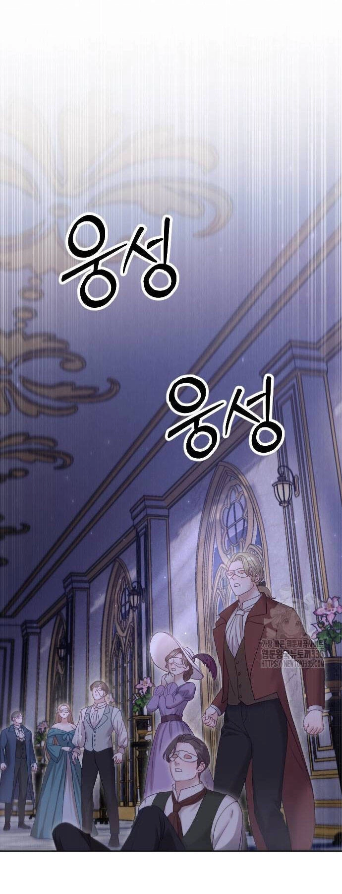 Thuần Hóa Nam Nô Lệ Hắc Hóa Chapter 59.1 - 13