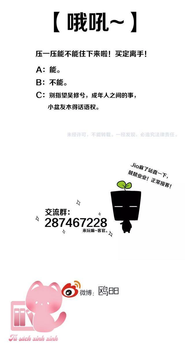 Đó Không Phải Chị Gái Tôi Chapter 7 - 42