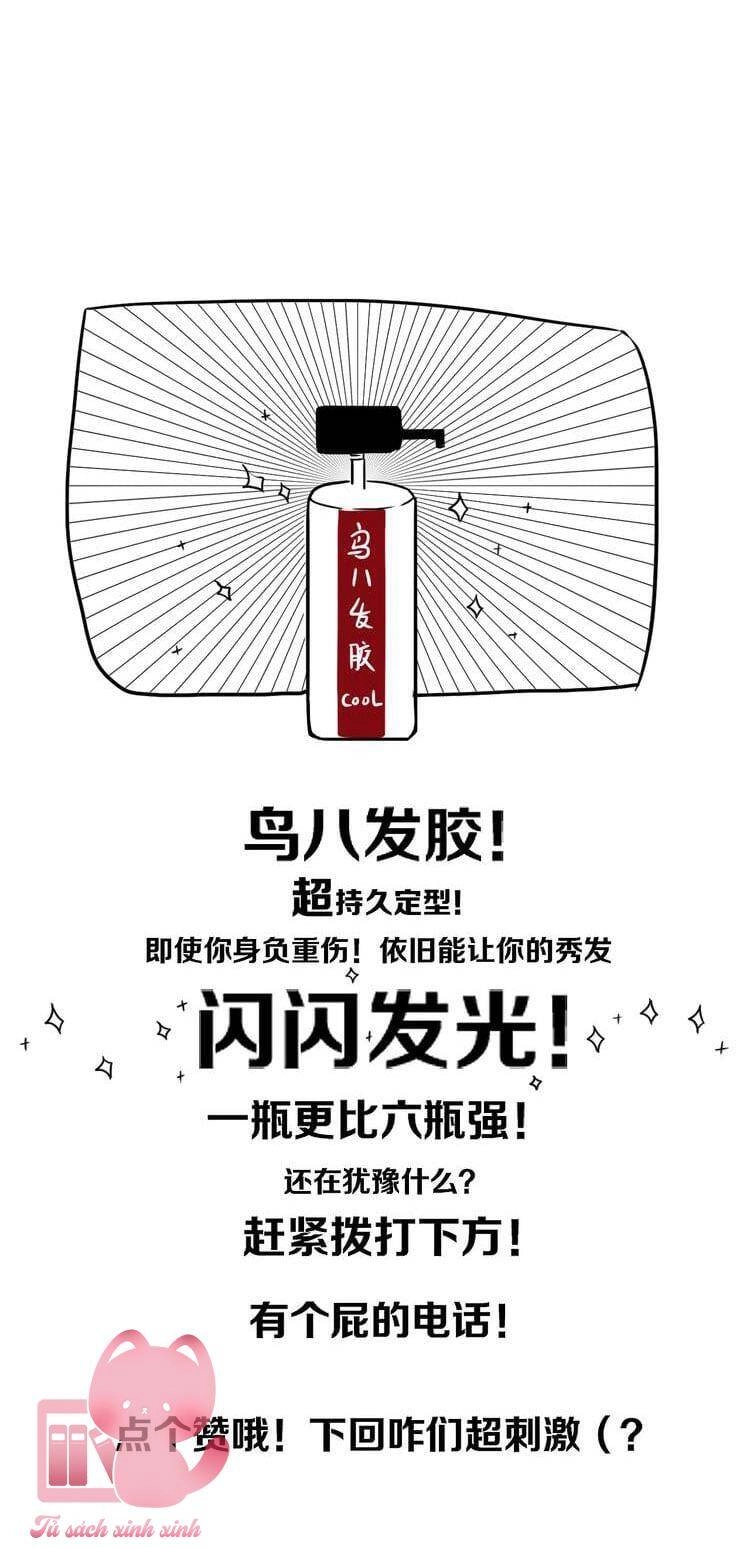 Đó Không Phải Chị Gái Tôi Chapter 20 - 38