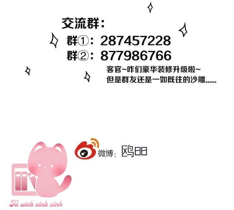 Đó Không Phải Chị Gái Tôi Chapter 20 - 39