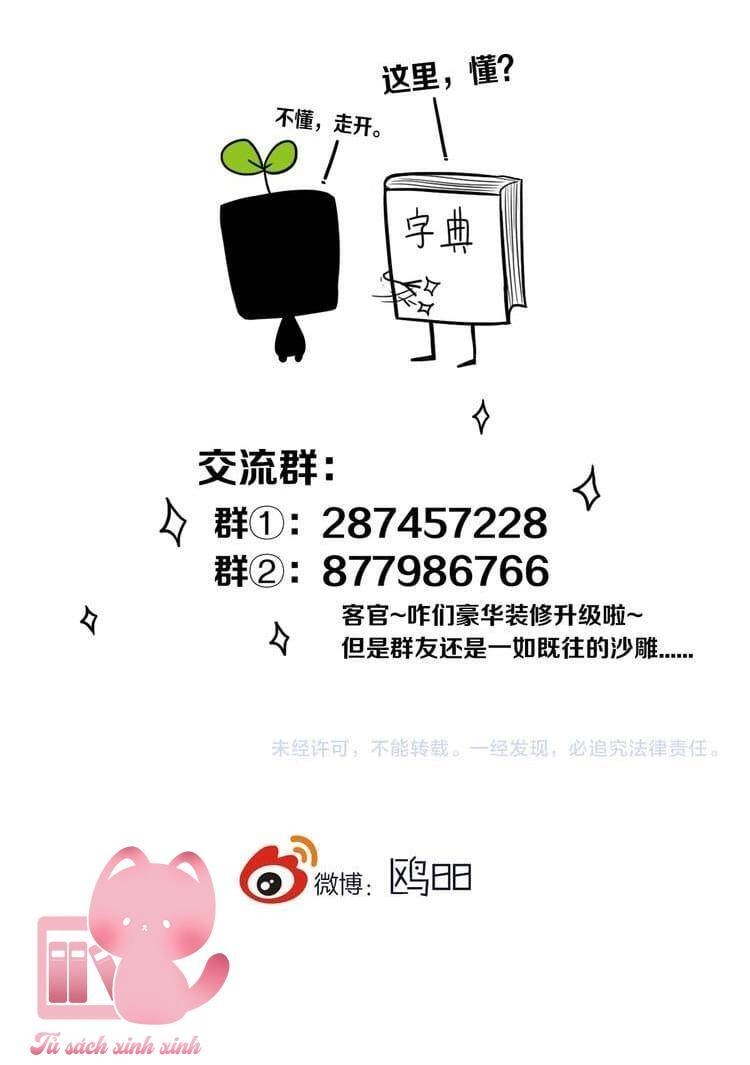 Đó Không Phải Chị Gái Tôi Chapter 22 - 32