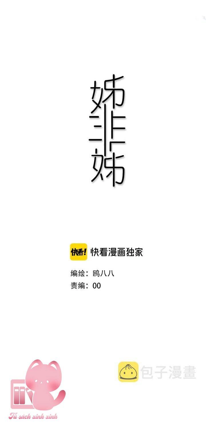 Đó Không Phải Chị Gái Tôi Chapter 41 - 11