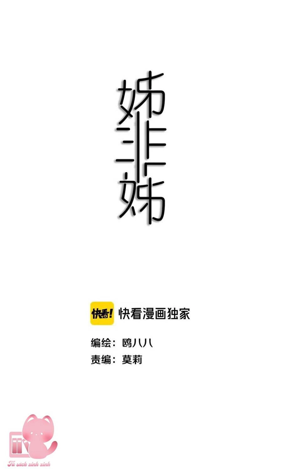 Đó Không Phải Chị Gái Tôi Chapter 54 - 21