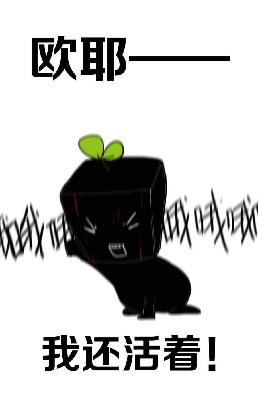 Đó Không Phải Chị Gái Tôi Chapter 57 - 57