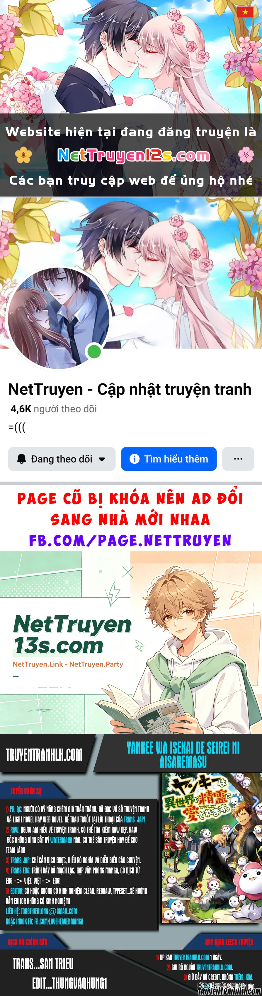 Yankee Được Các Tinh Linh Yêu Mến Ở Dị Giới Chapter 8 - 1