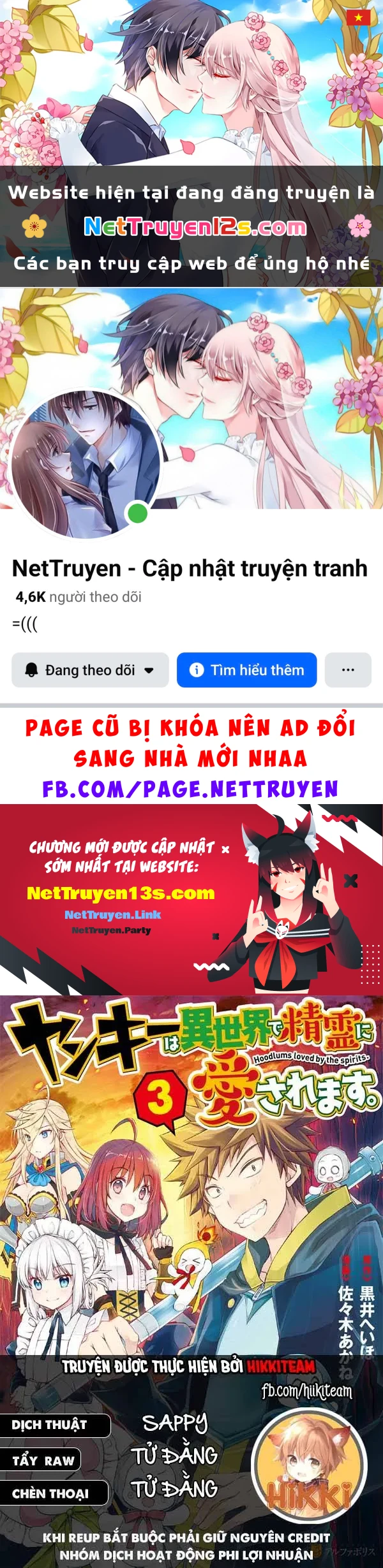 Yankee Được Các Tinh Linh Yêu Mến Ở Dị Giới Chapter 42 - 1