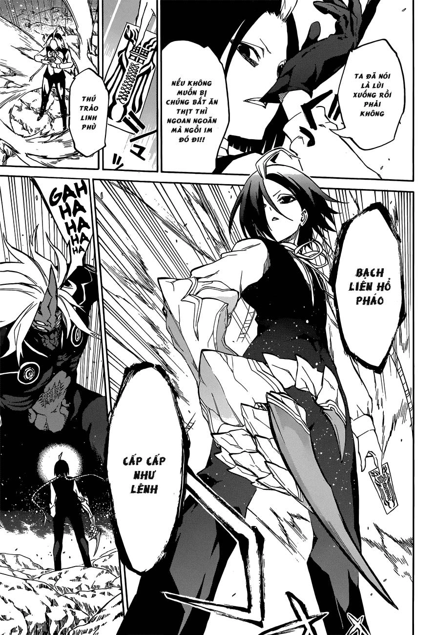 Song Tinh Âm Dương Sư Chapter 8 - 35