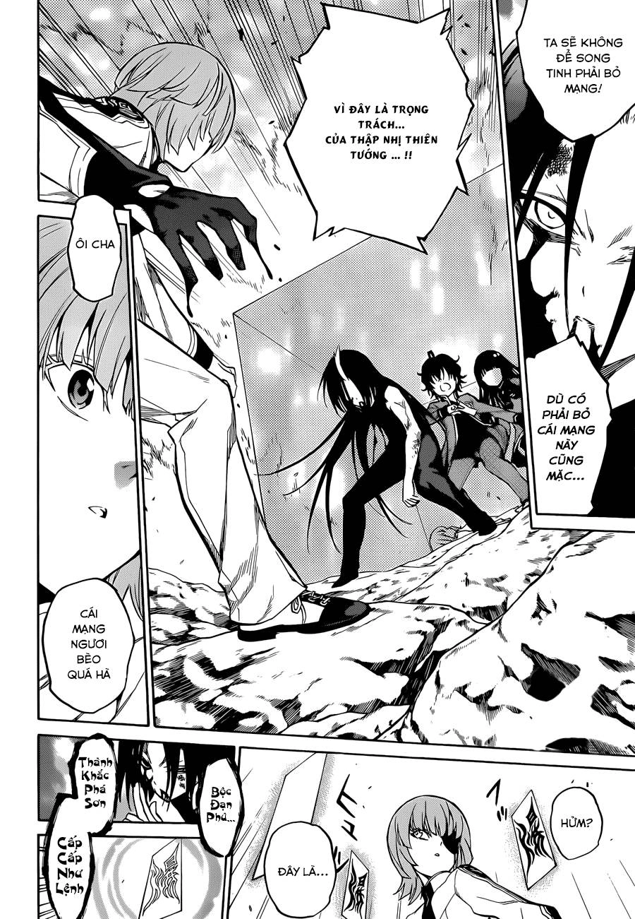 Song Tinh Âm Dương Sư Chapter 11 - 4