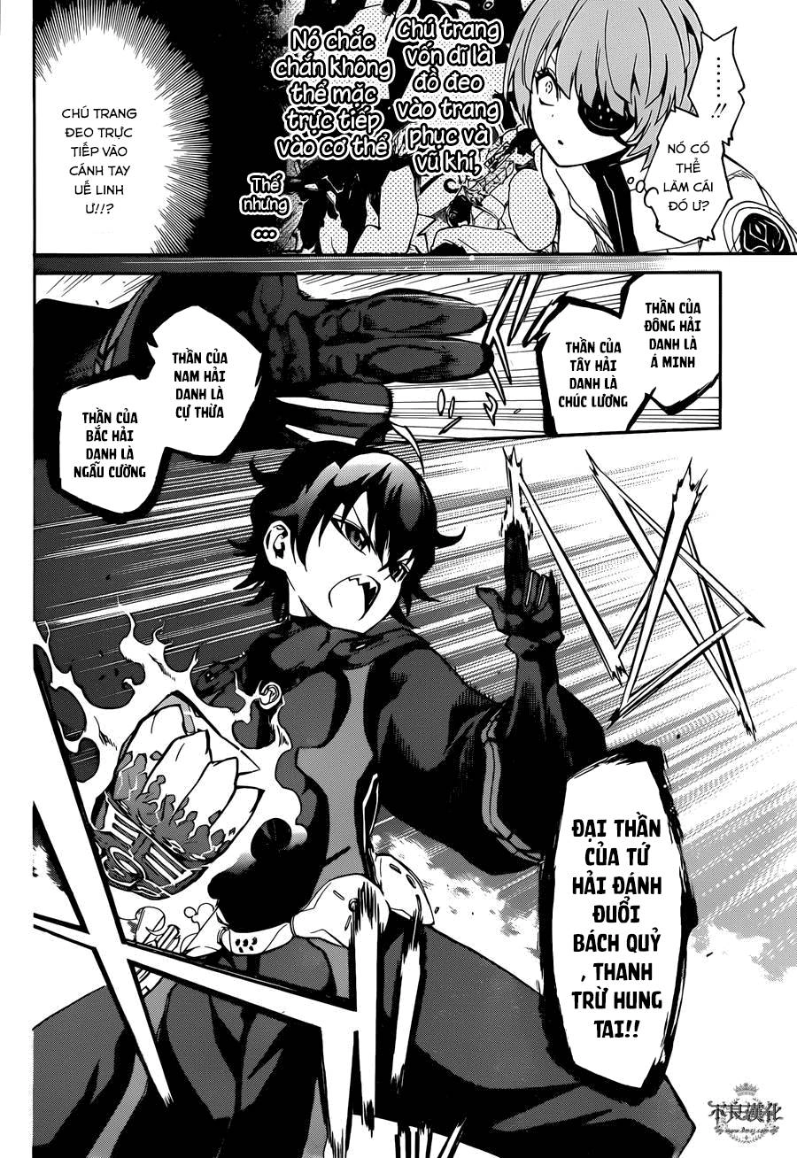 Song Tinh Âm Dương Sư Chapter 13 - 32