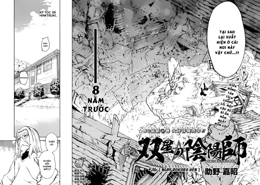 Song Tinh Âm Dương Sư Chapter 16 - 8