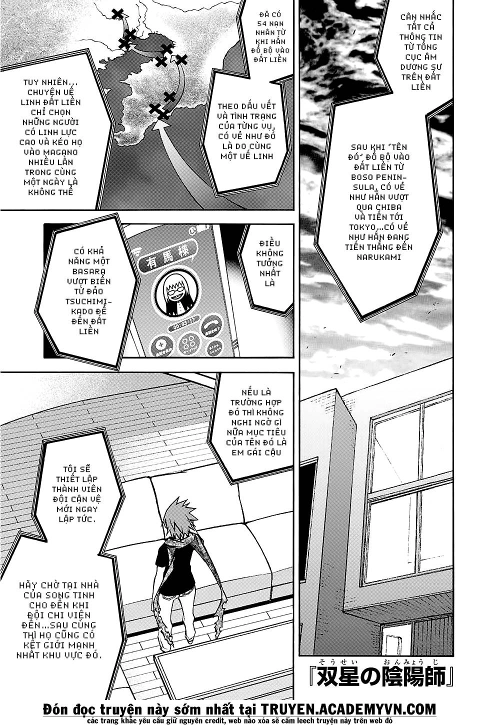 Song Tinh Âm Dương Sư Chapter 24 - 3