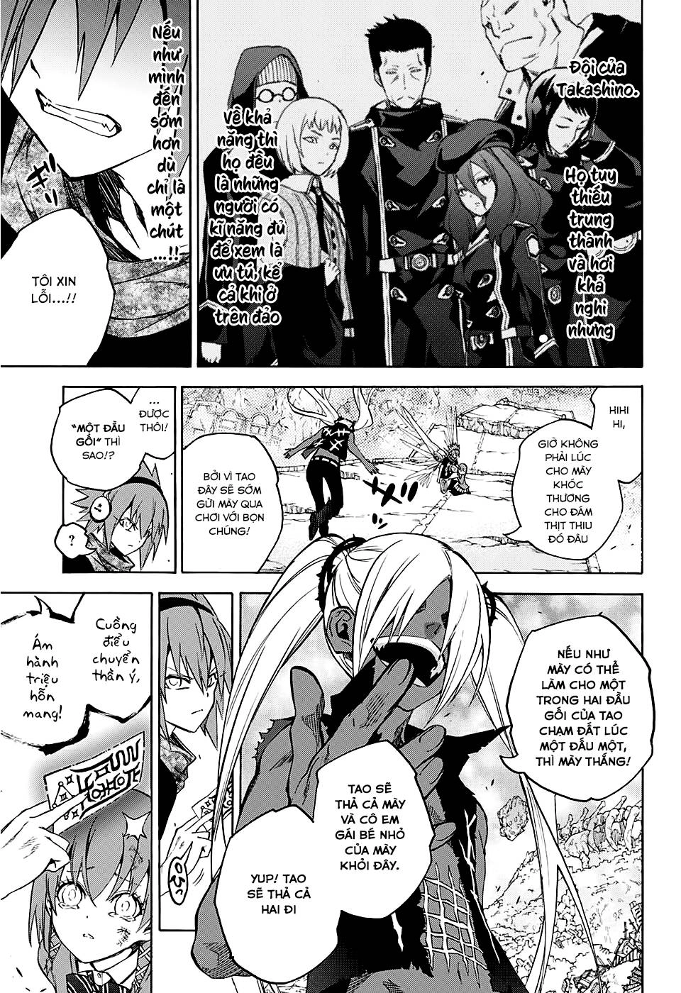 Song Tinh Âm Dương Sư Chapter 24 - 6