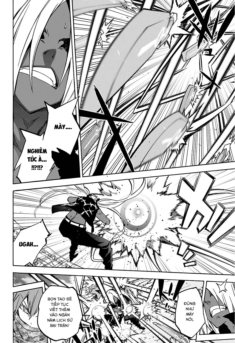 Song Tinh Âm Dương Sư Chapter 24 - 20