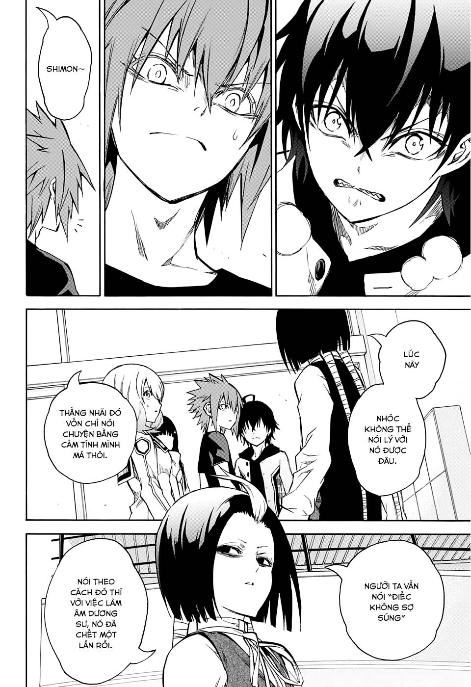 Song Tinh Âm Dương Sư Chapter 25 - 16