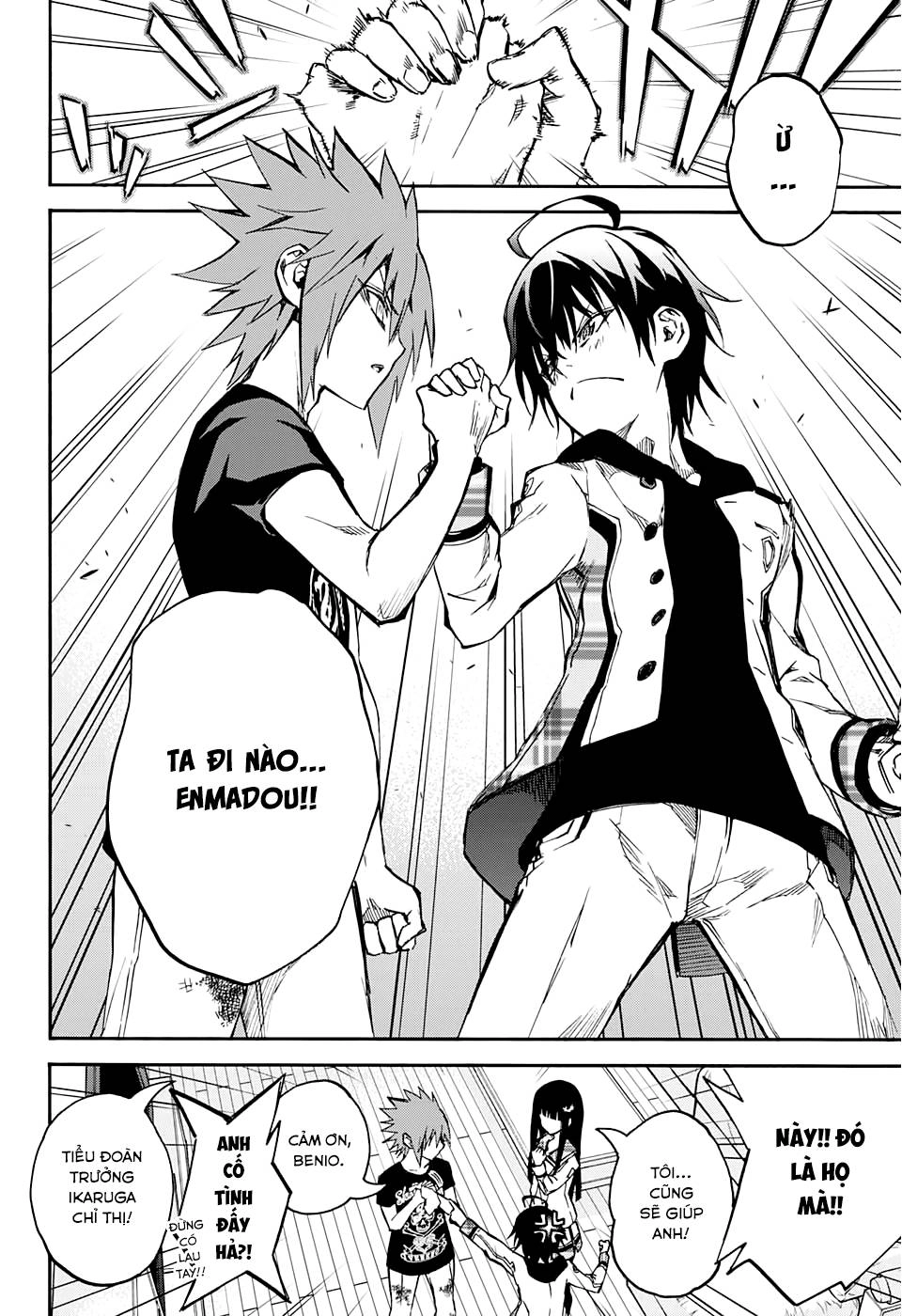 Song Tinh Âm Dương Sư Chapter 25 - 22